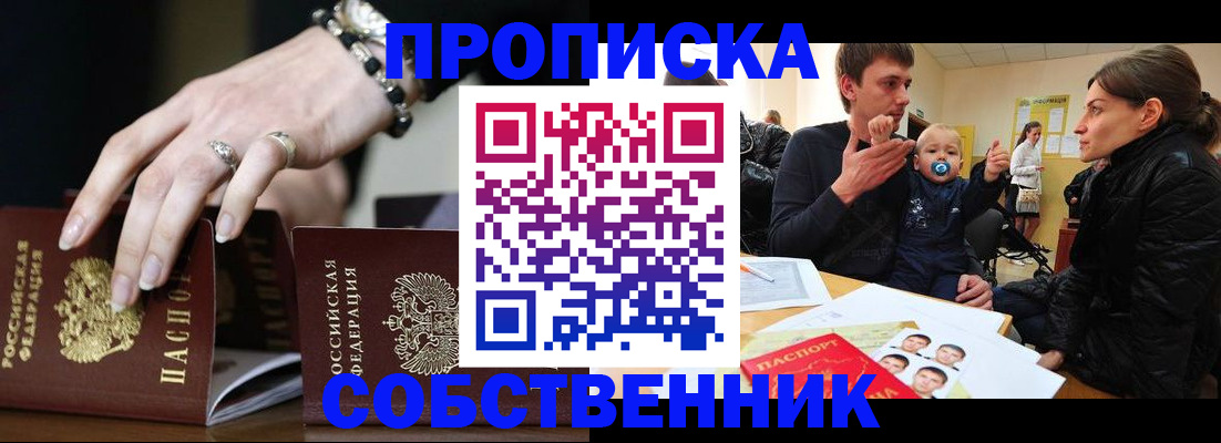 регистрация в Наволоках