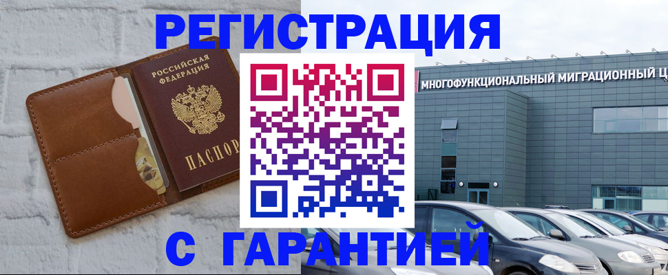 регистрация для дет. сада в Наволоках