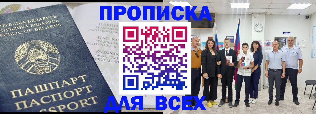 регистрация в Наволоках