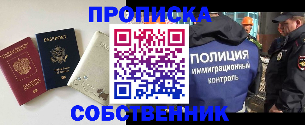 регистрация для дет. сада в Наволоках