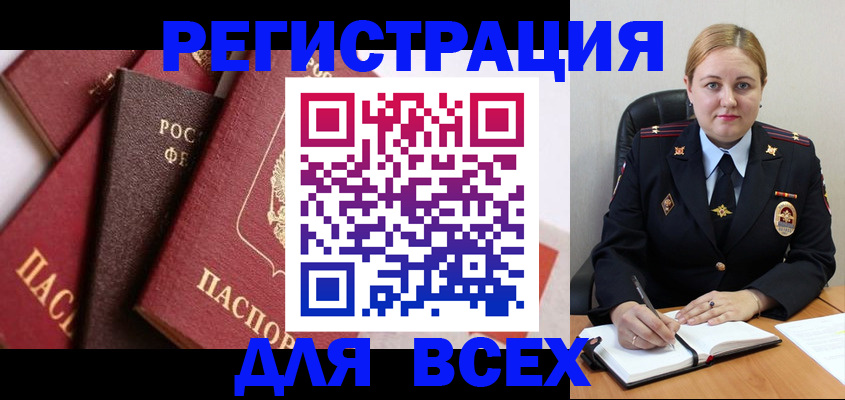 форма 3 в Наволоках